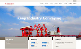 膠帶品牌官網--體現行業(yè)現代化